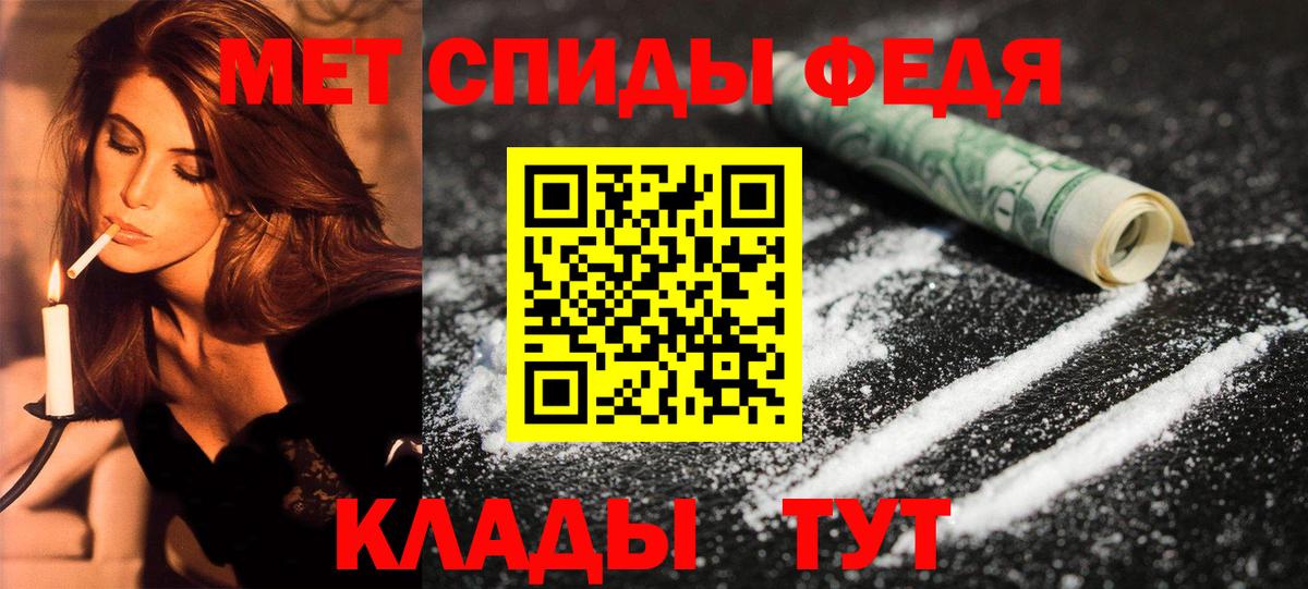АМФЕТАМИН Premium Новоалтайск
