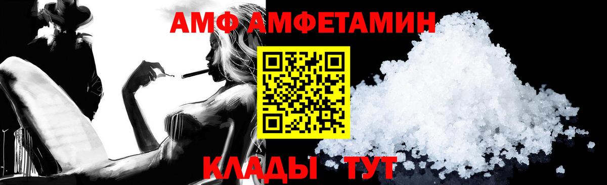 Новоалтайск  гидра как зайти  Вход с VPN  АМФЕТАМИН 98% 