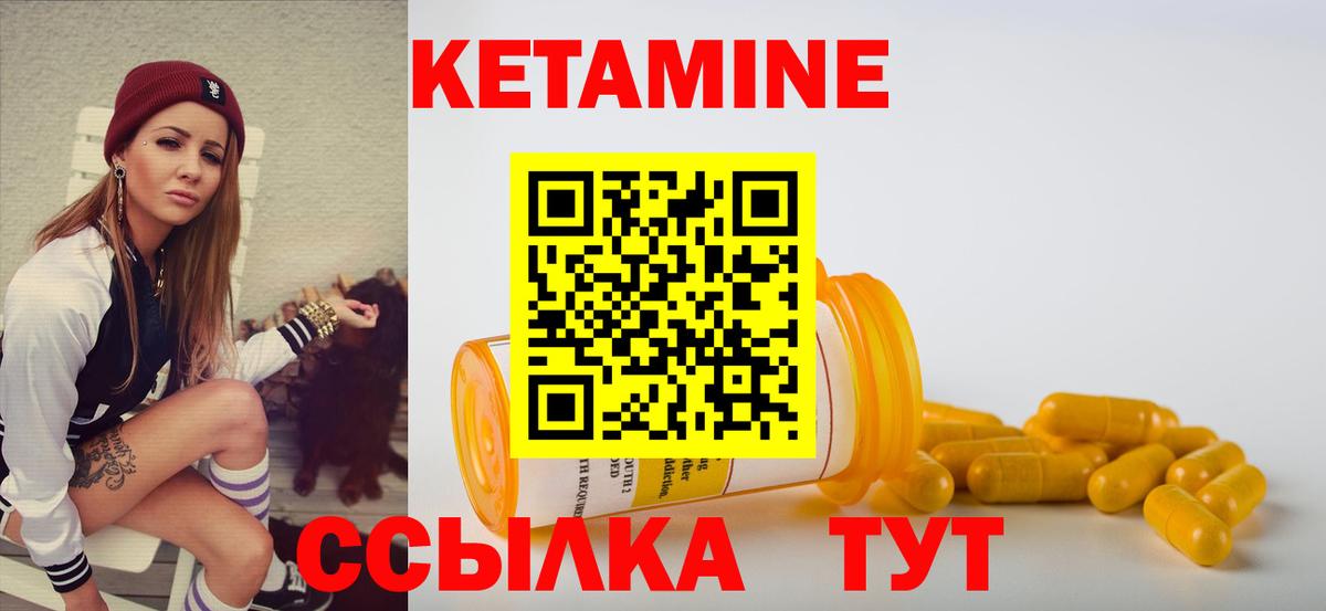 Новоалтайск    вход  Кетамин ketamine  Вход с VPN  КЕТАМИН ketamine 