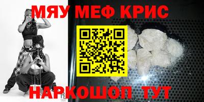 винт Ижевск