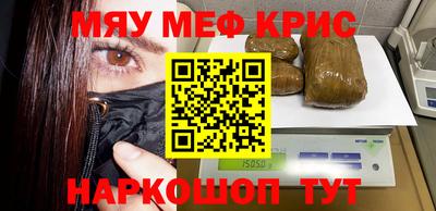 винт Ижевск