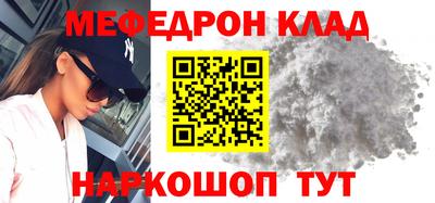 синтетический гашиш Иваново