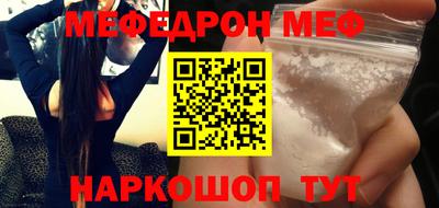 синтетический гашиш Железноводск