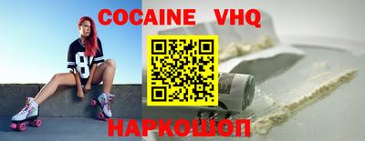 твердый Железногорск