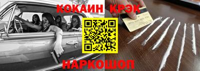 синтетический гашиш Иваново