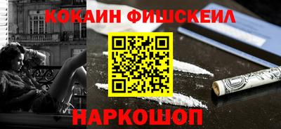 синтетический гашиш Иваново