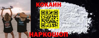 синтетический гашиш Железноводск