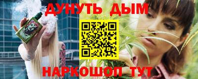 гидропоника Ивантеевка