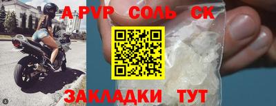 синтетический гашиш Иваново