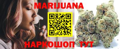 синтетический гашиш Иваново