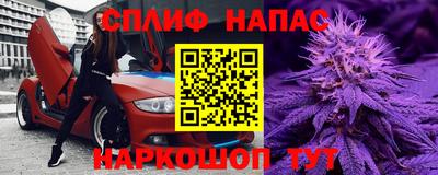 синтетический гашиш Иваново