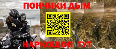 синтетический гашиш Железноводск