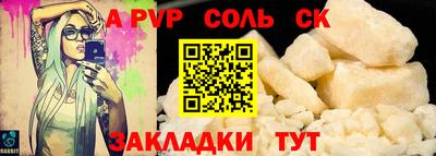винт Ижевск