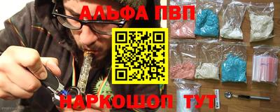 синтетический гашиш Иваново