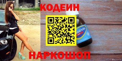 винт Ижевск