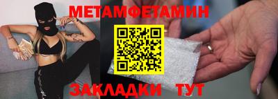 синтетический гашиш Иваново