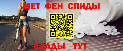 винт Ефремов