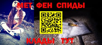 синтетический гашиш Иваново