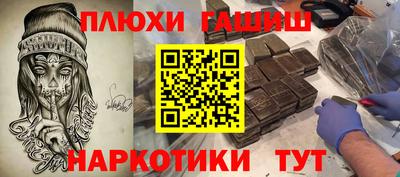 винт Ижевск