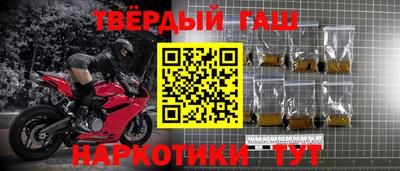 гидропоника Ивантеевка