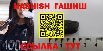 твердый Железногорск