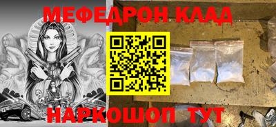 синтетический гашиш Иваново