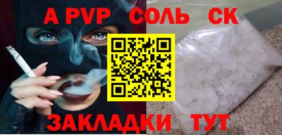 винт Ижевск