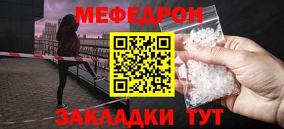 твердый Железногорск