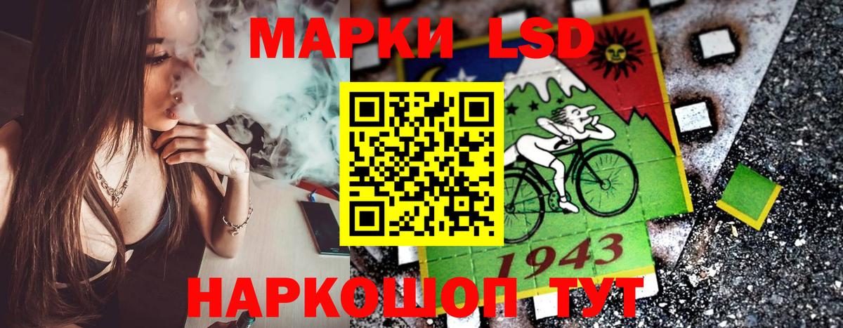 Марки N-bome 1,5мг  Марки N-bome 1,5мг  Вход с VPN  Наркотические марки  Новоалтайск 