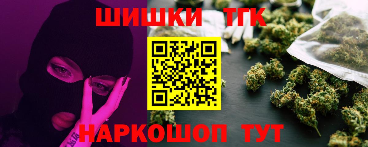 МАРИХУАНА тримм  Вход с VPN  Конопля LSD WEED  Каннабис план  Канабис AK-47  Новоалтайск 